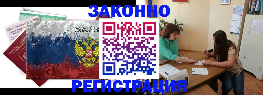 временная регистрация госуслуги в Иваново